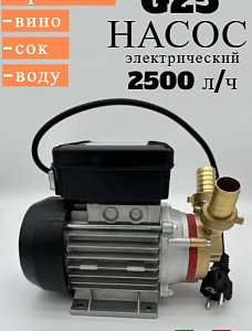Оборудование