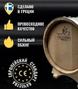 Оборудование