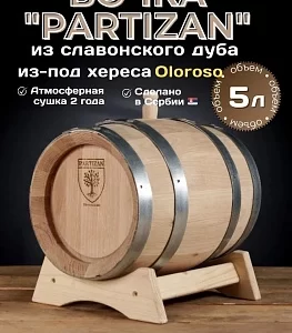 Оборудование