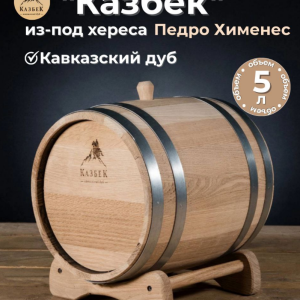Оборудование